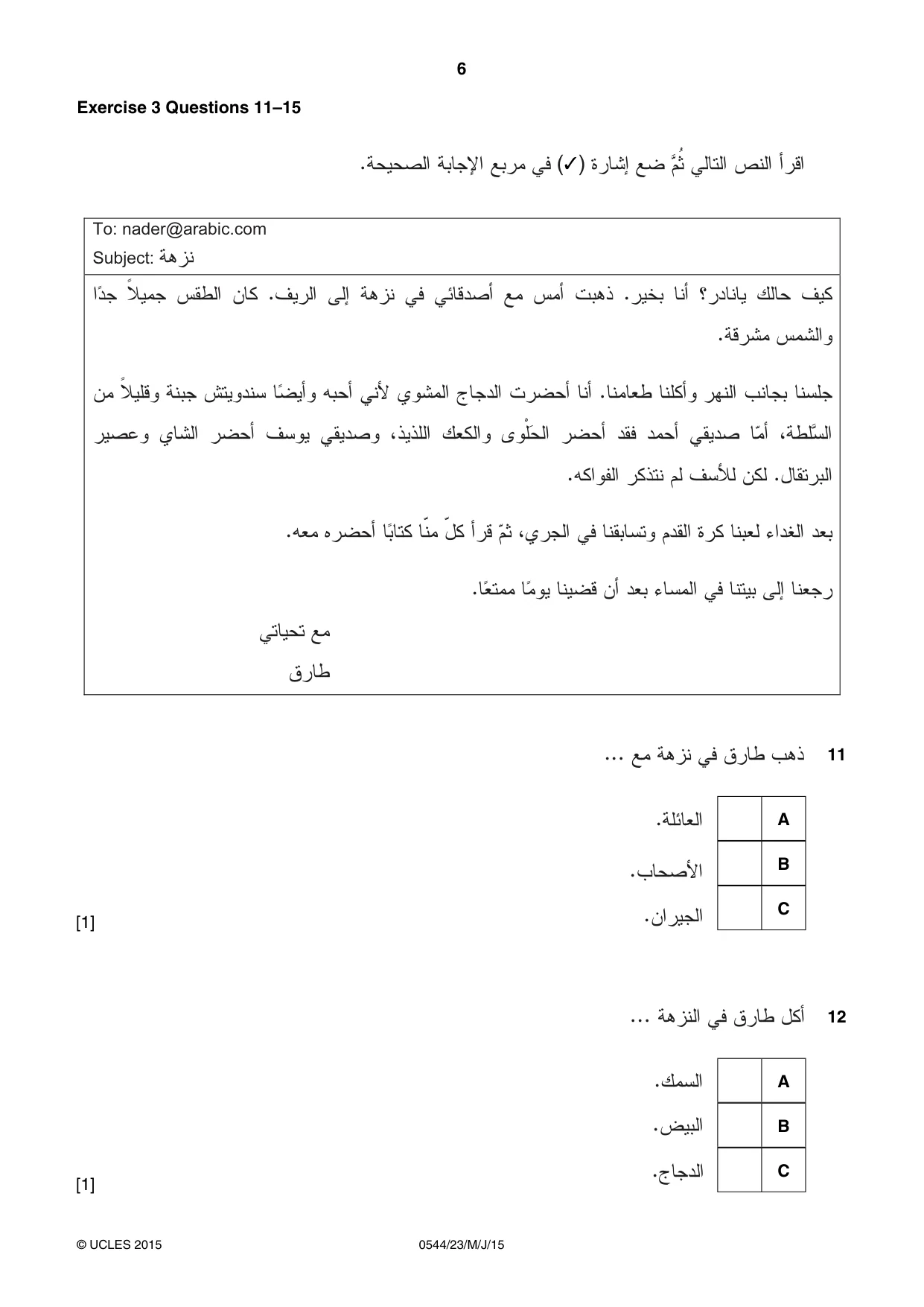 Cambridge IGCSE Arabic - Foreign Language 0544 2015 May/June Paper 2 · Variant 3 question paper, page 6 of 16