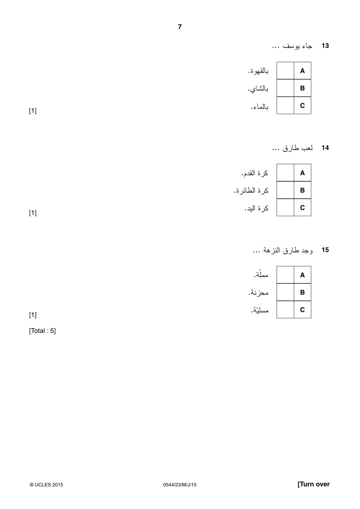 Cambridge IGCSE Arabic - Foreign Language 0544 2015 May/June Paper 2 · Variant 3 question paper, page 7 of 16