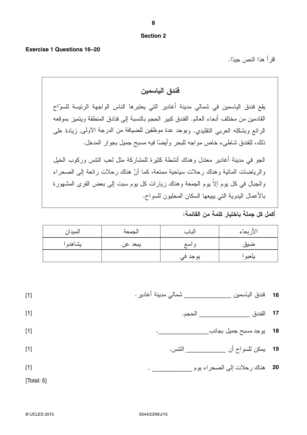 Cambridge IGCSE Arabic - Foreign Language 0544 2015 May/June Paper 2 · Variant 3 question paper, page 8 of 16