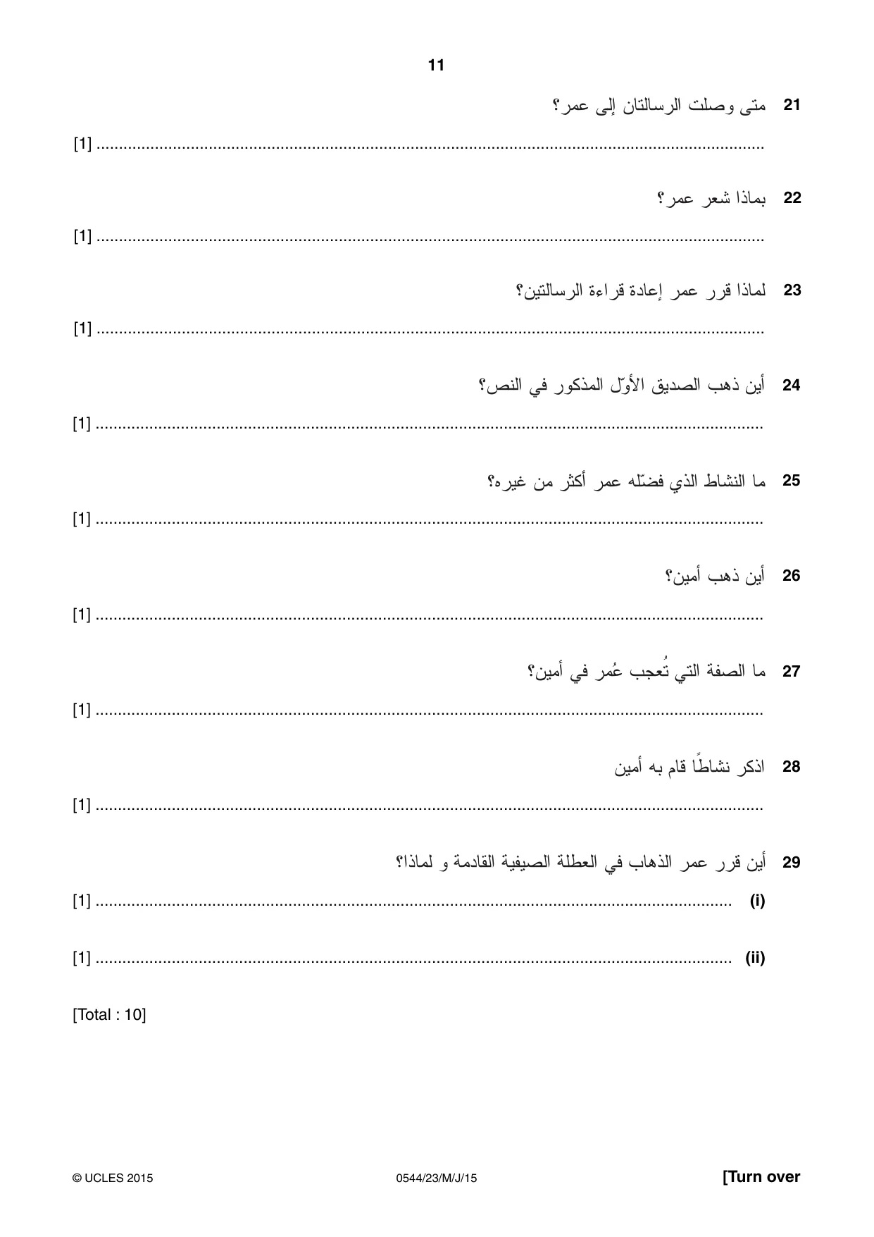 Cambridge IGCSE Arabic - Foreign Language 0544 2015 May/June Paper 2 · Variant 3 question paper, page 11 of 16