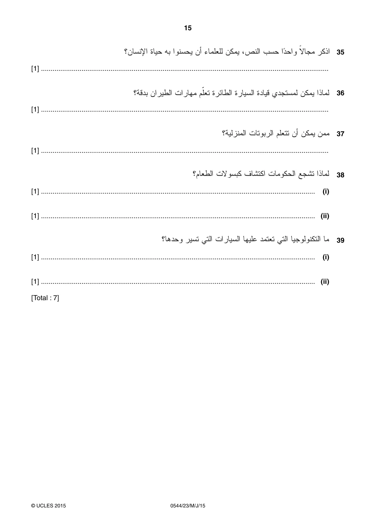 Cambridge IGCSE Arabic - Foreign Language 0544 2015 May/June Paper 2 · Variant 3 question paper, page 15 of 16