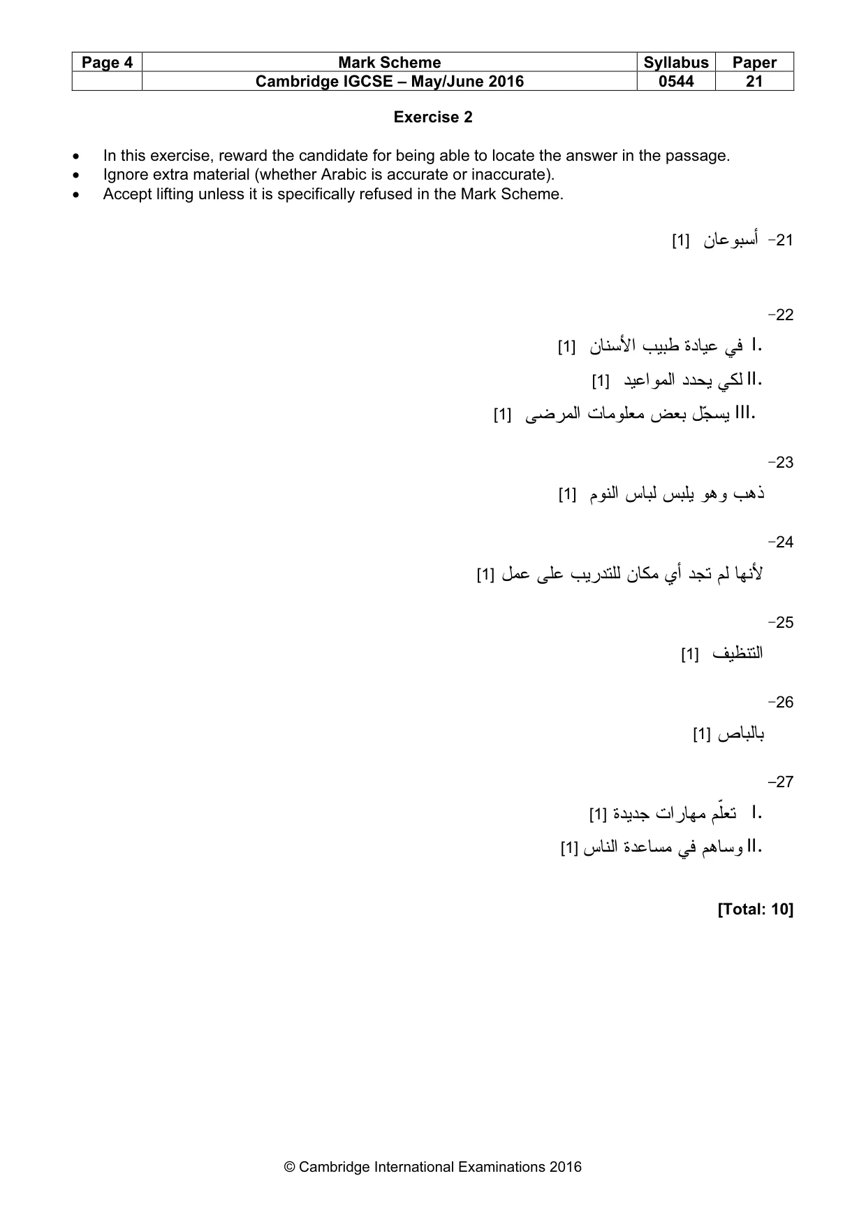 Mark scheme, page 4 of 6