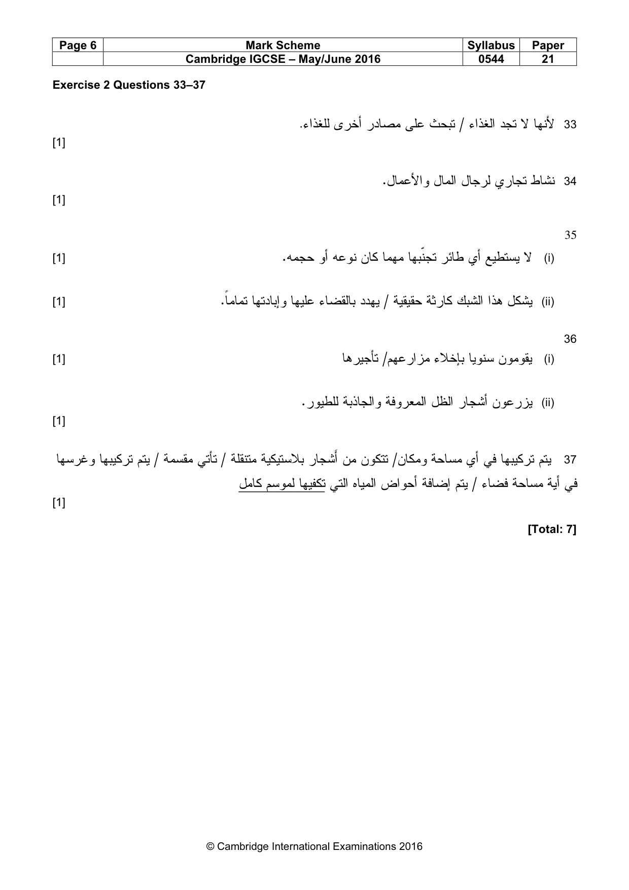 Mark scheme, page 6 of 6