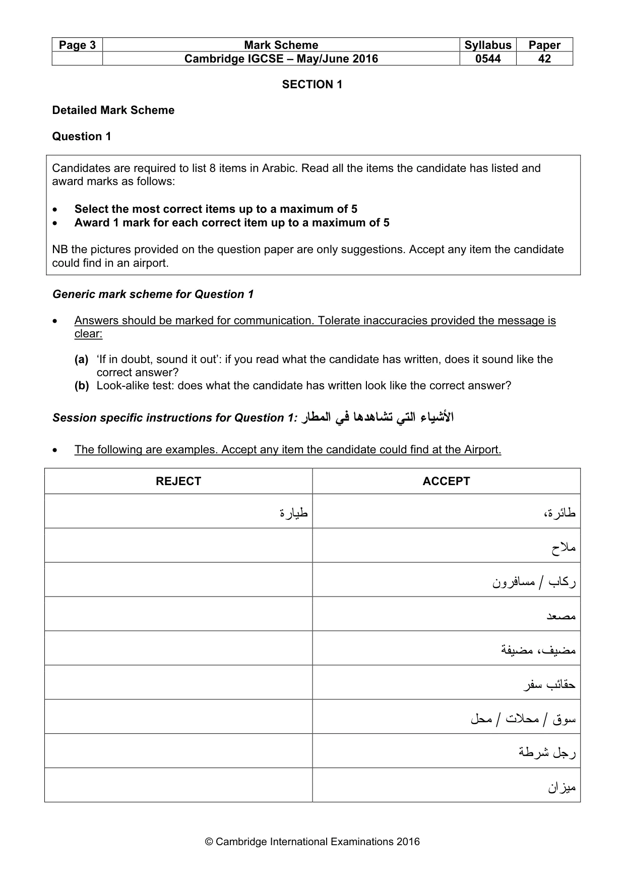 Mark scheme, page 3 of 16