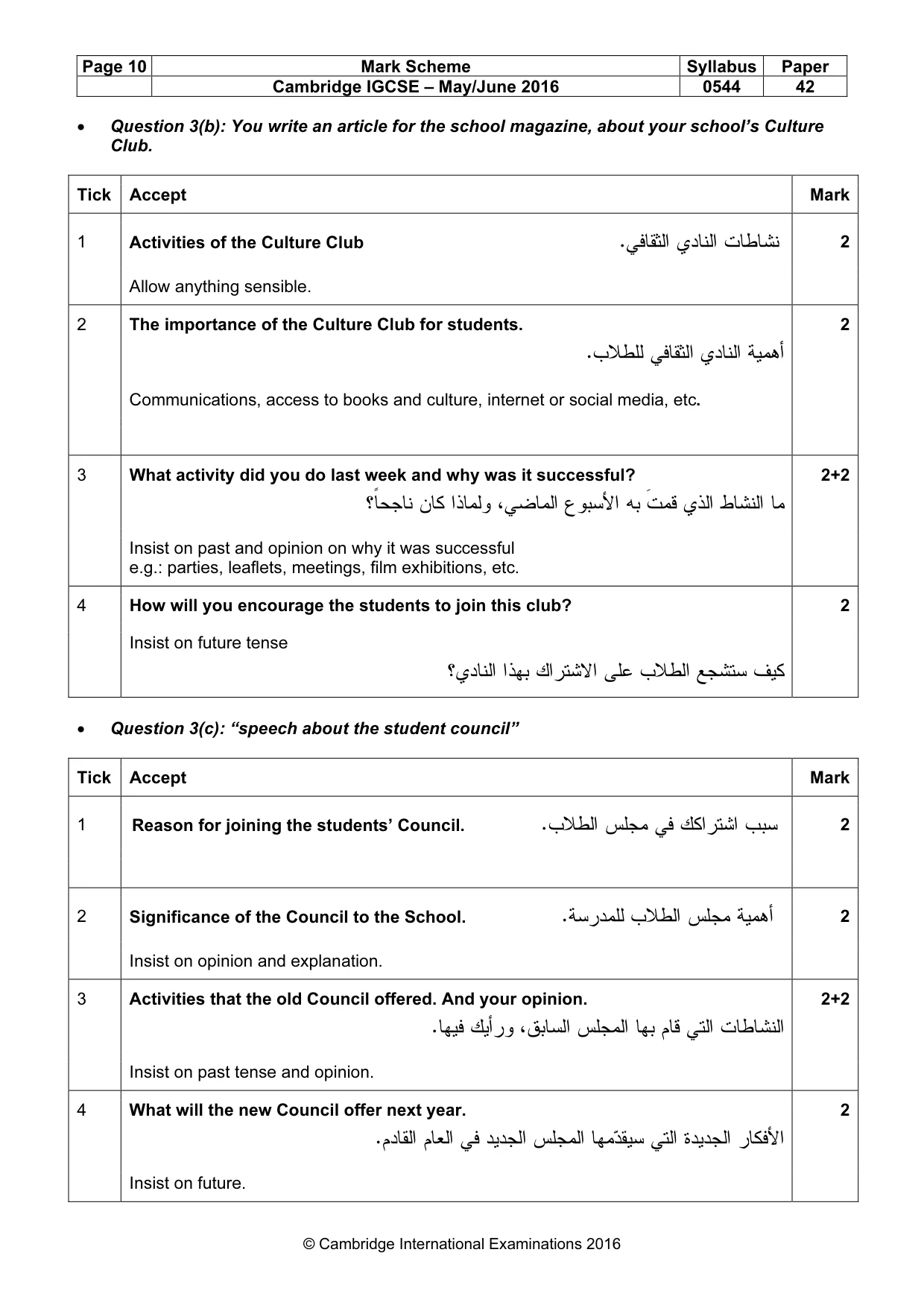 Mark scheme, page 10 of 16