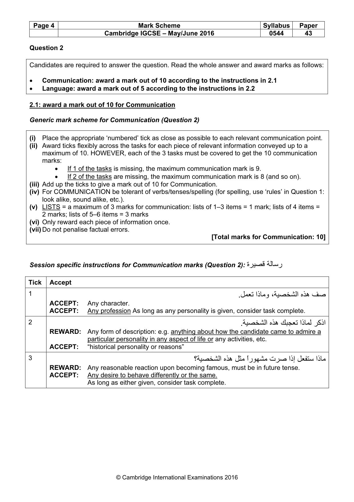 Mark scheme, page 4 of 15
