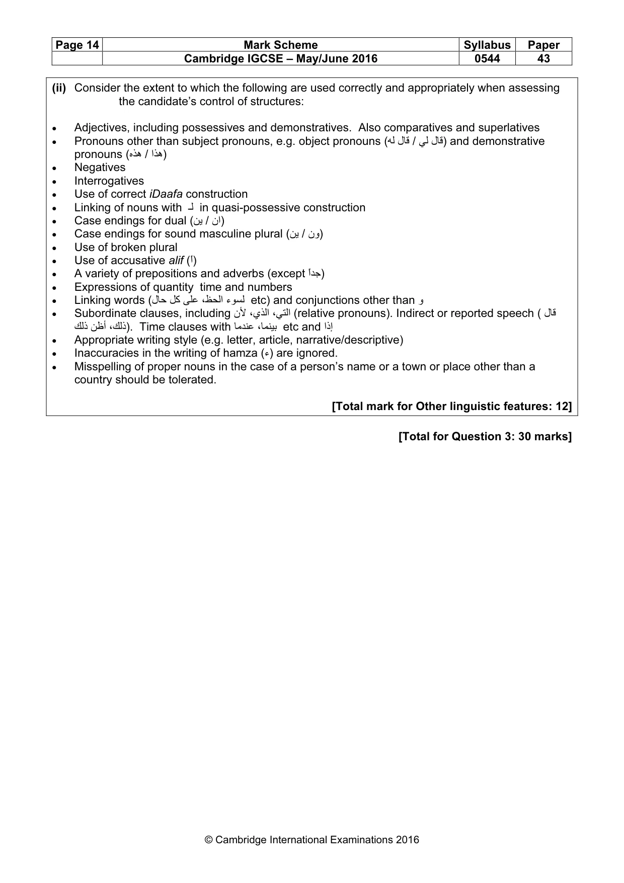 Mark scheme, page 14 of 15