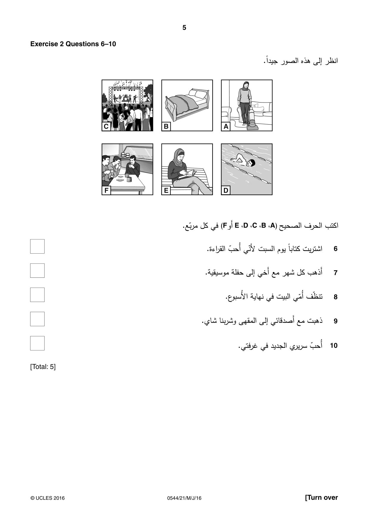 Cambridge IGCSE Arabic - Foreign Language 0544 2016 May/June Paper 2 · Variant 1 question paper, page 5 of 16
