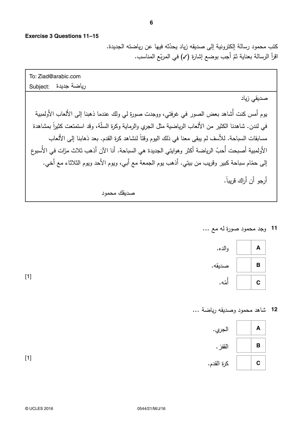 Cambridge IGCSE Arabic - Foreign Language 0544 2016 May/June Paper 2 · Variant 1 question paper, page 6 of 16
