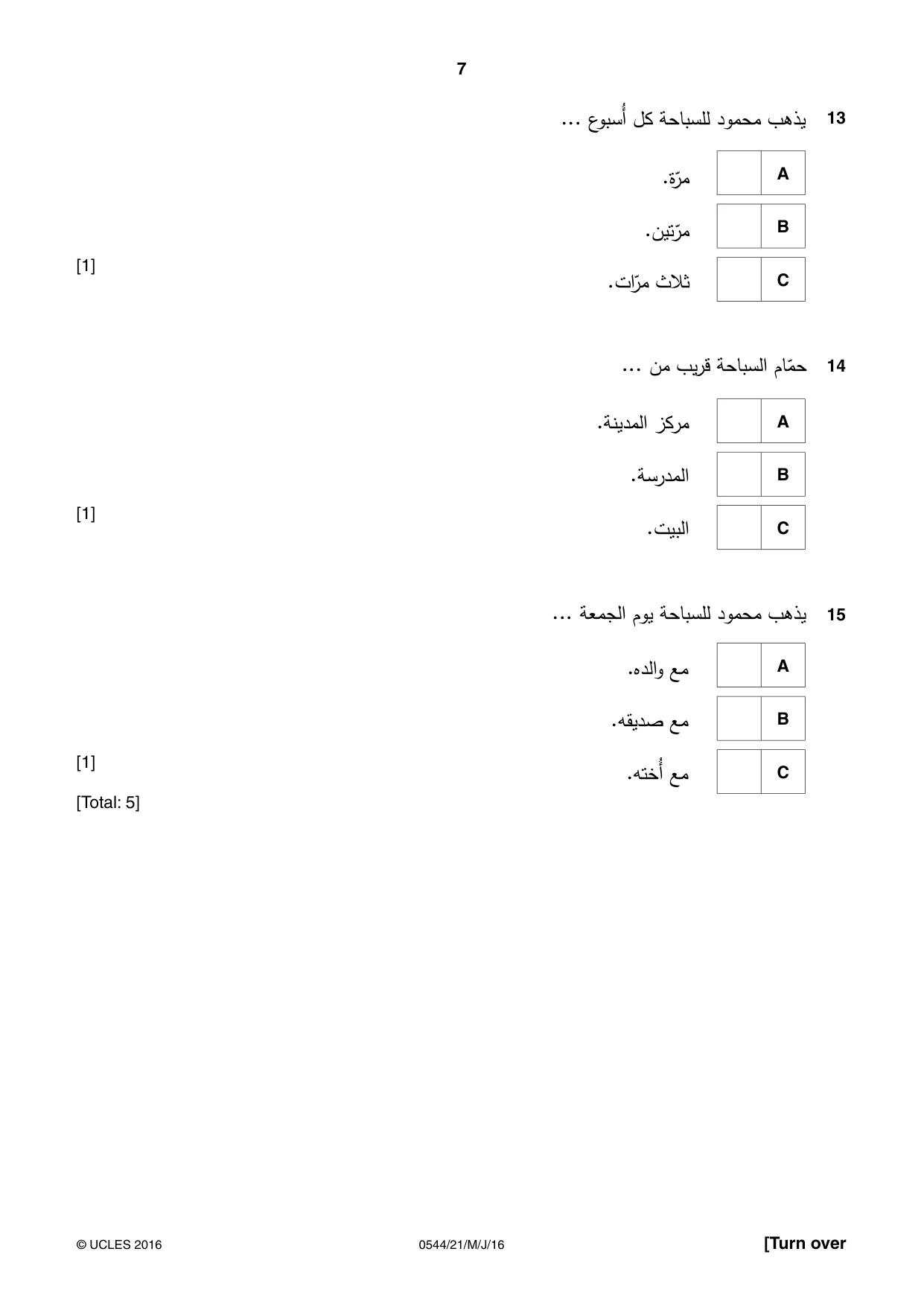 Cambridge IGCSE Arabic - Foreign Language 0544 2016 May/June Paper 2 · Variant 1 question paper, page 7 of 16