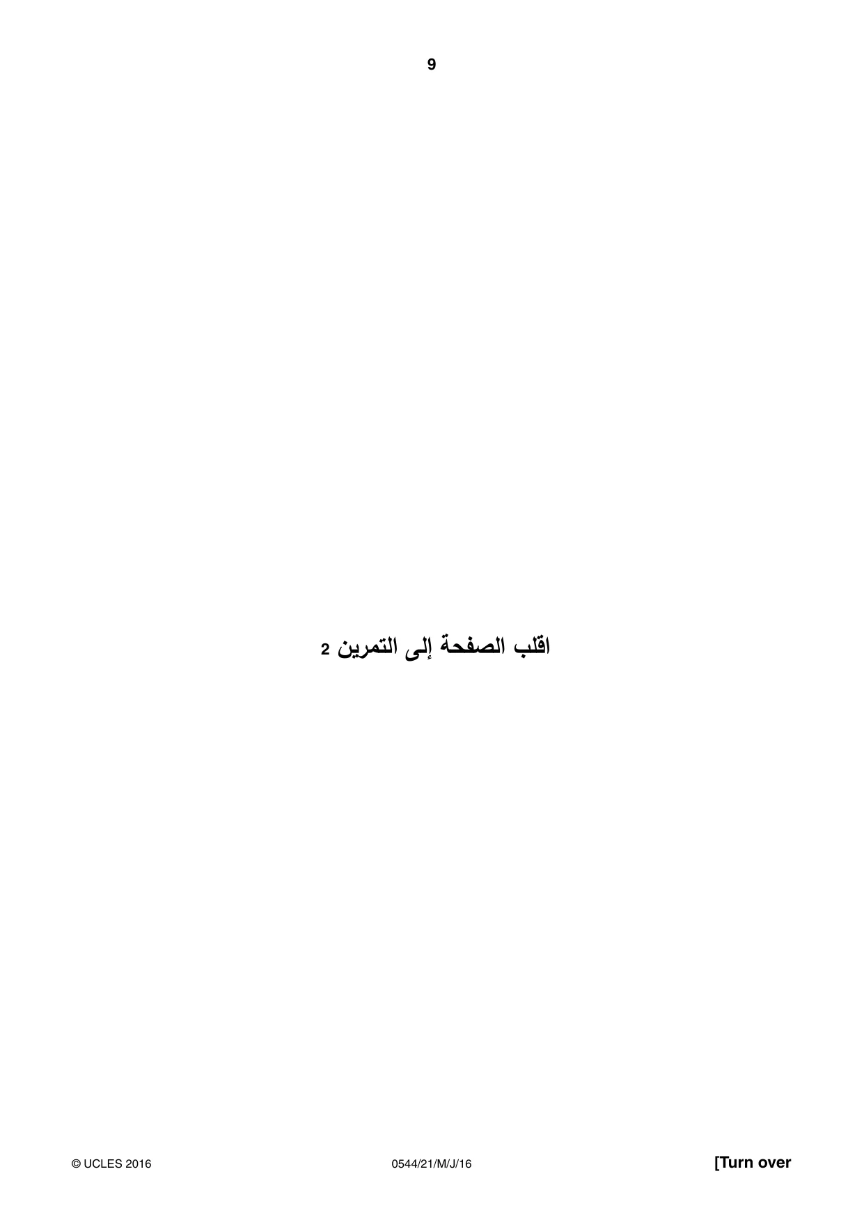 Cambridge IGCSE Arabic - Foreign Language 0544 2016 May/June Paper 2 · Variant 1 question paper, page 9 of 16