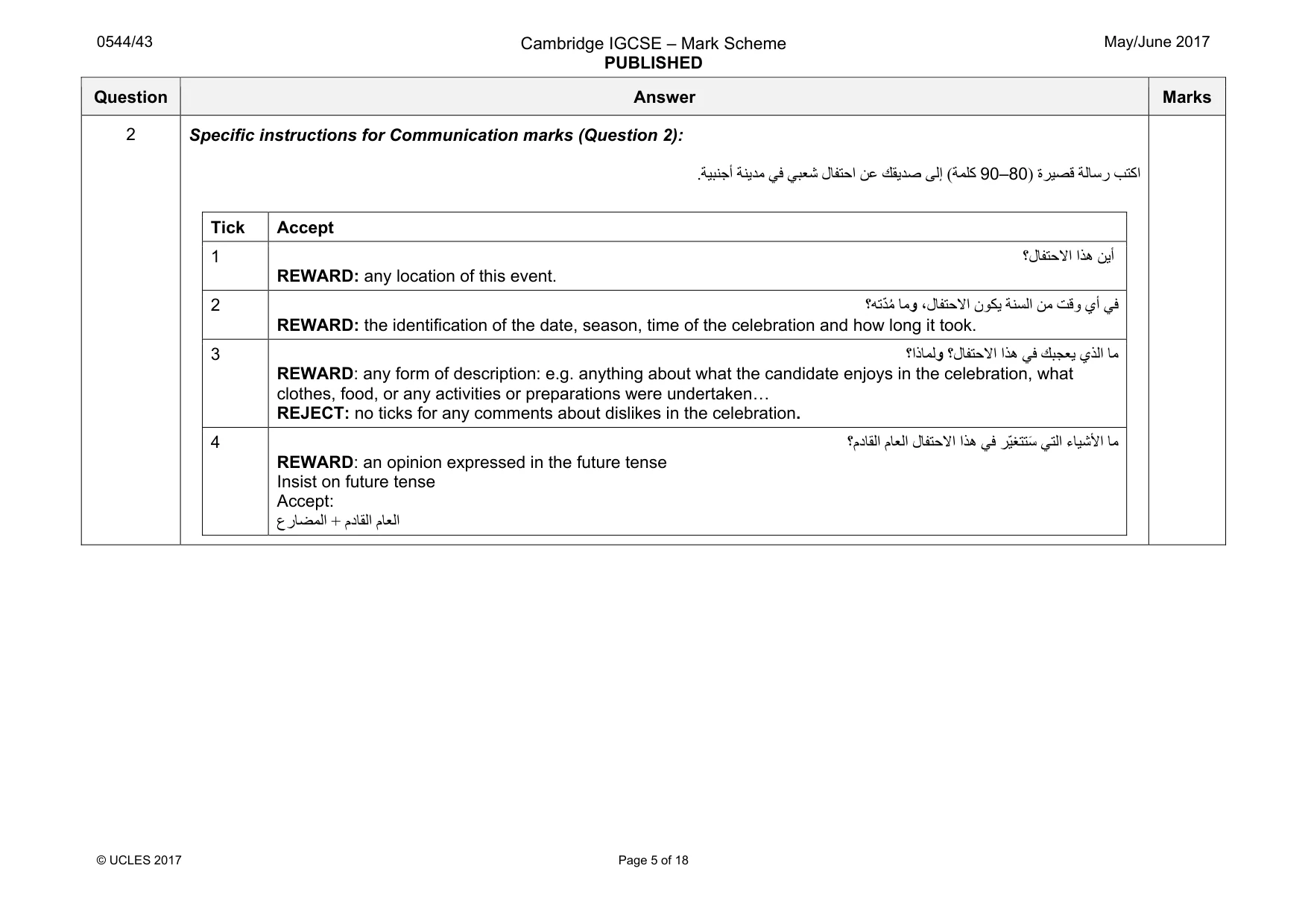 Mark scheme, page 5 of 18