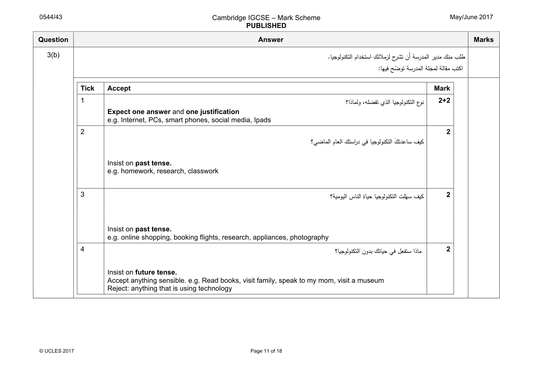 Mark scheme, page 11 of 18