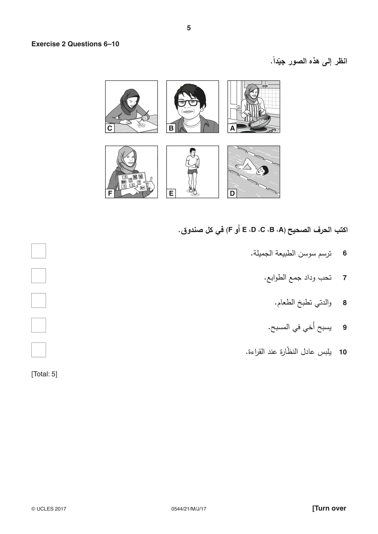Cambridge IGCSE Arabic - Foreign Language 0544 2017 May/June Paper 2 · Variant 1 question paper, page 5 of 16
