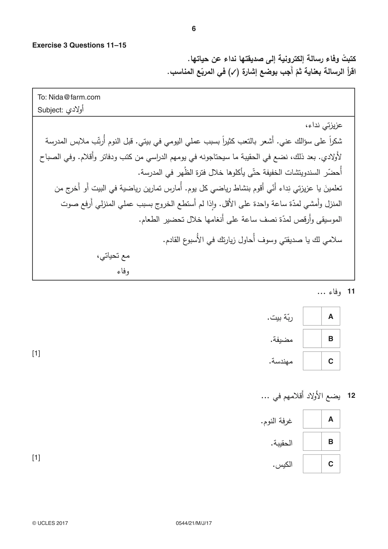 Cambridge IGCSE Arabic - Foreign Language 0544 2017 May/June Paper 2 · Variant 1 question paper, page 6 of 16
