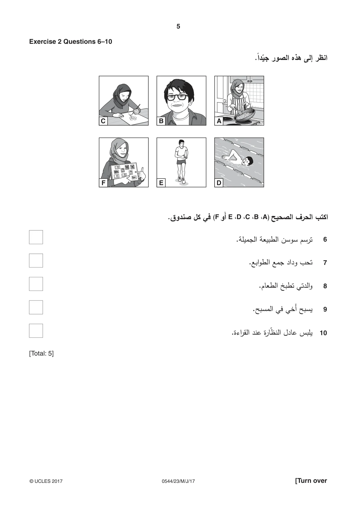 Cambridge IGCSE Arabic - Foreign Language 0544 2017 May/June Paper 2 · Variant 3 question paper, page 5 of 16