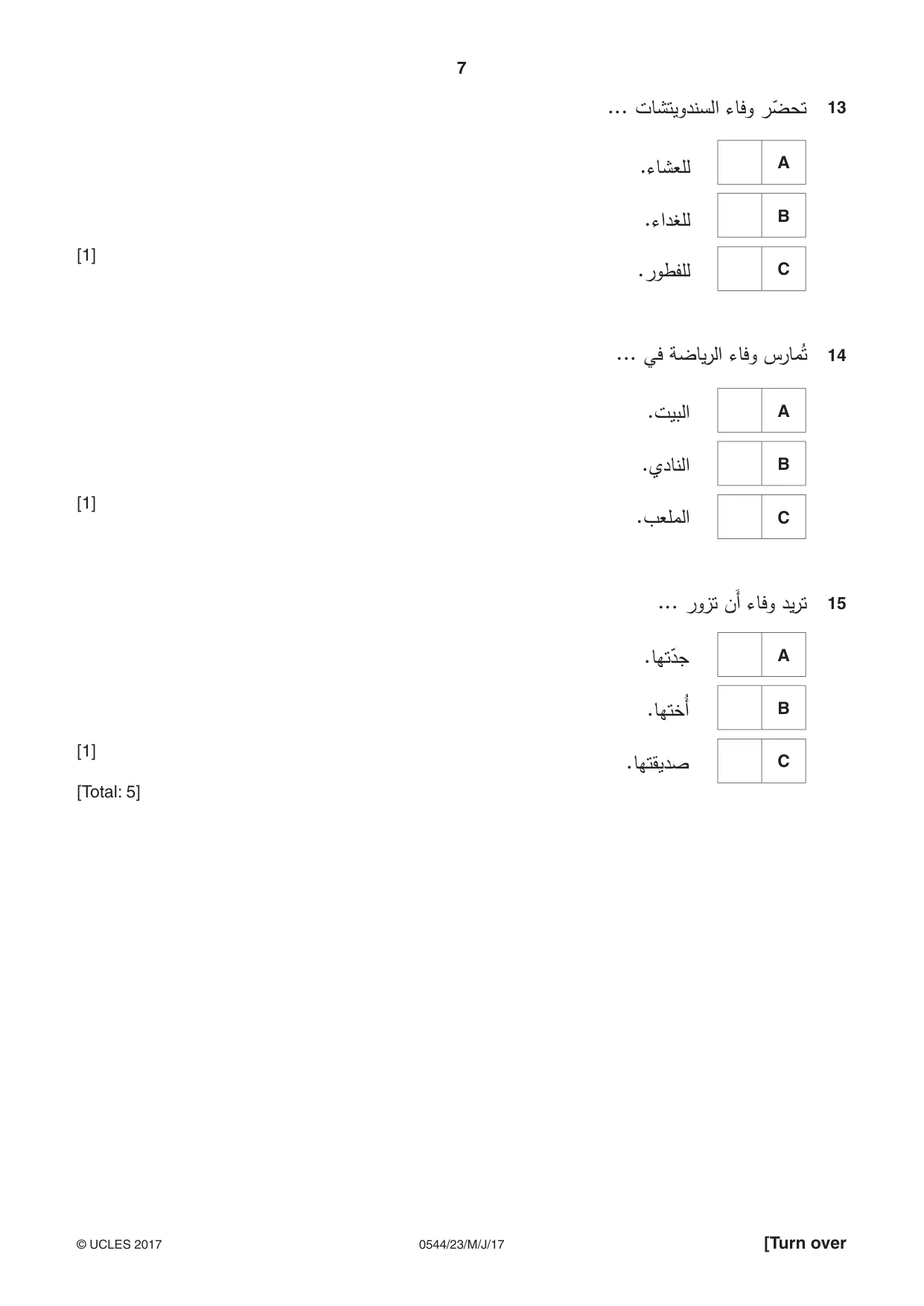 Cambridge IGCSE Arabic - Foreign Language 0544 2017 May/June Paper 2 · Variant 3 question paper, page 7 of 16