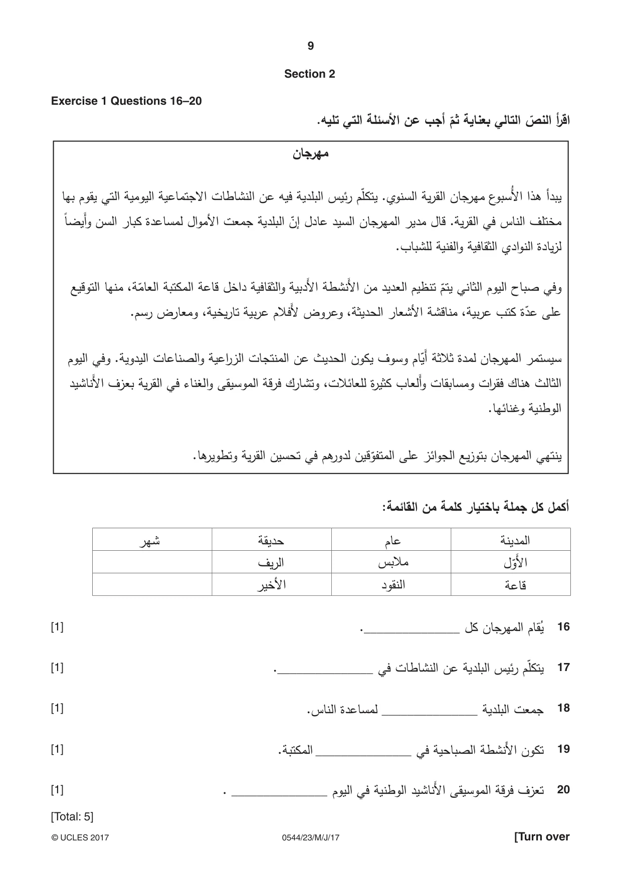 Cambridge IGCSE Arabic - Foreign Language 0544 2017 May/June Paper 2 · Variant 3 question paper, page 9 of 16