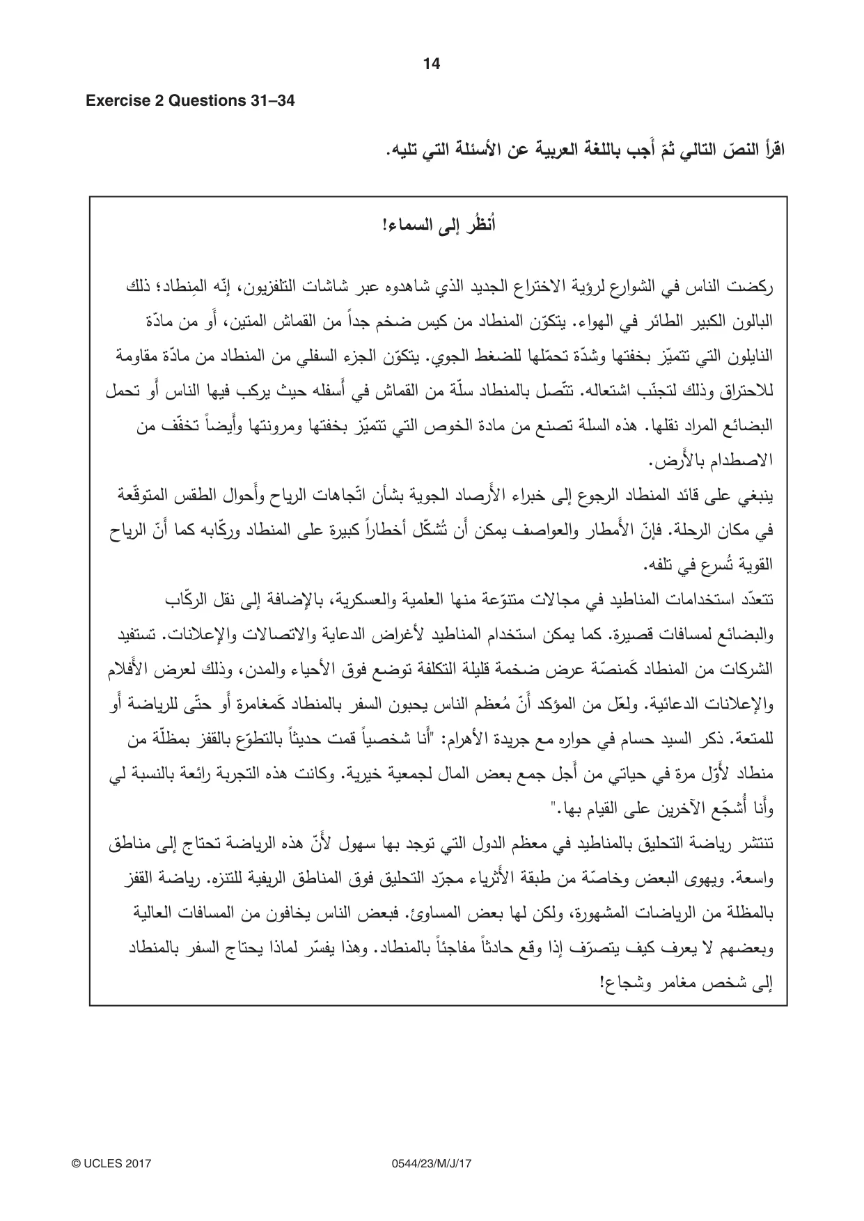 Cambridge IGCSE Arabic - Foreign Language 0544 2017 May/June Paper 2 · Variant 3 question paper, page 14 of 16