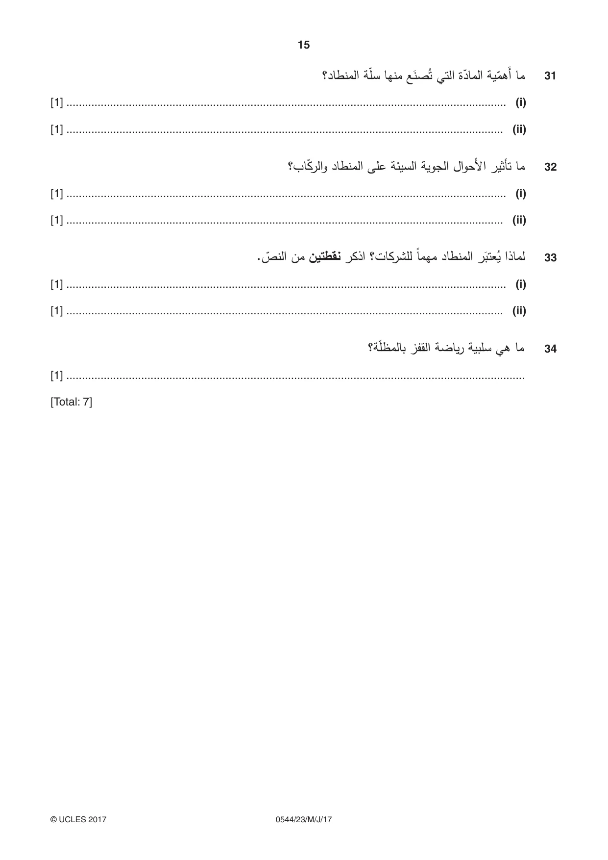 Cambridge IGCSE Arabic - Foreign Language 0544 2017 May/June Paper 2 · Variant 3 question paper, page 15 of 16