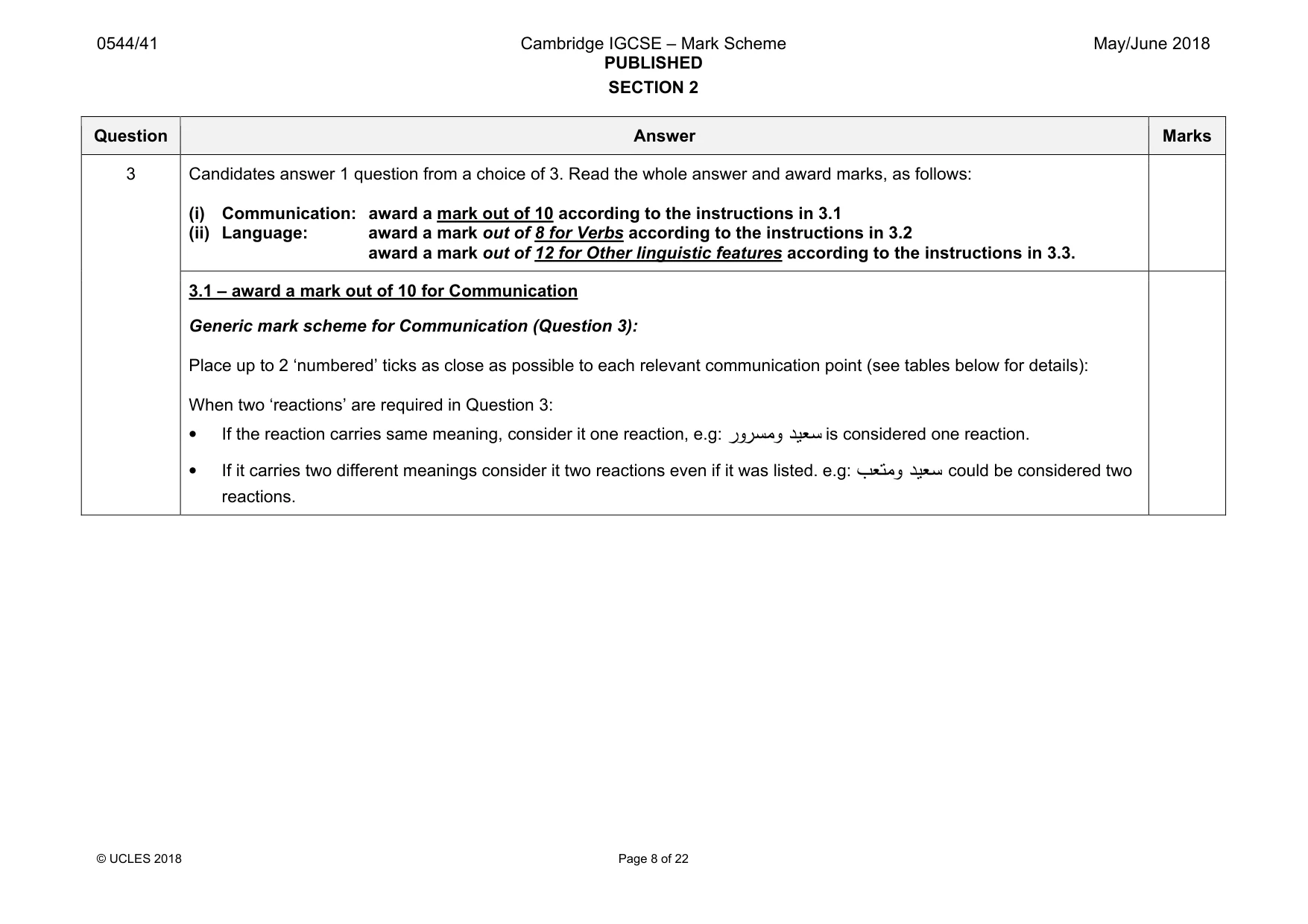 Mark scheme, page 8 of 22