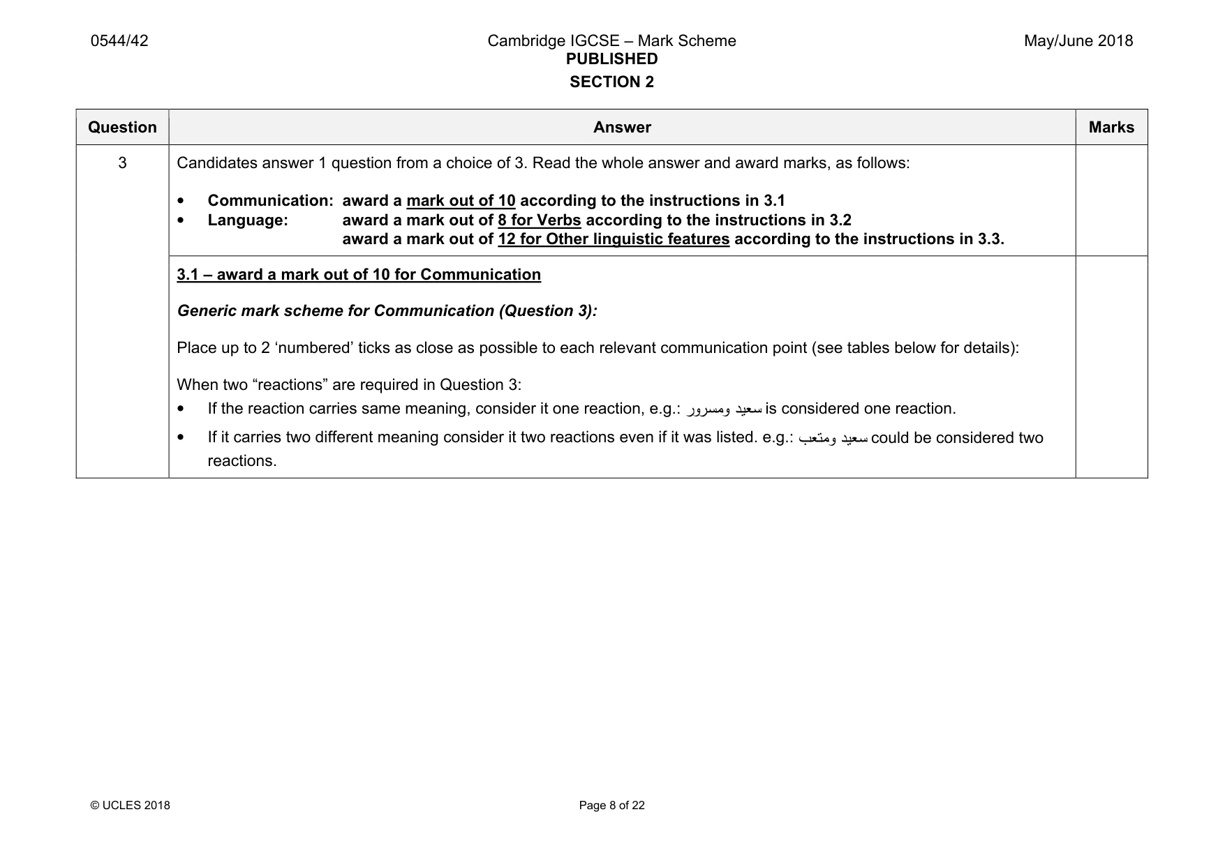 Mark scheme, page 8 of 22