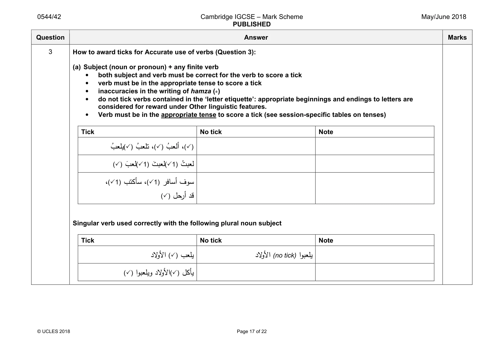 Mark scheme, page 17 of 22