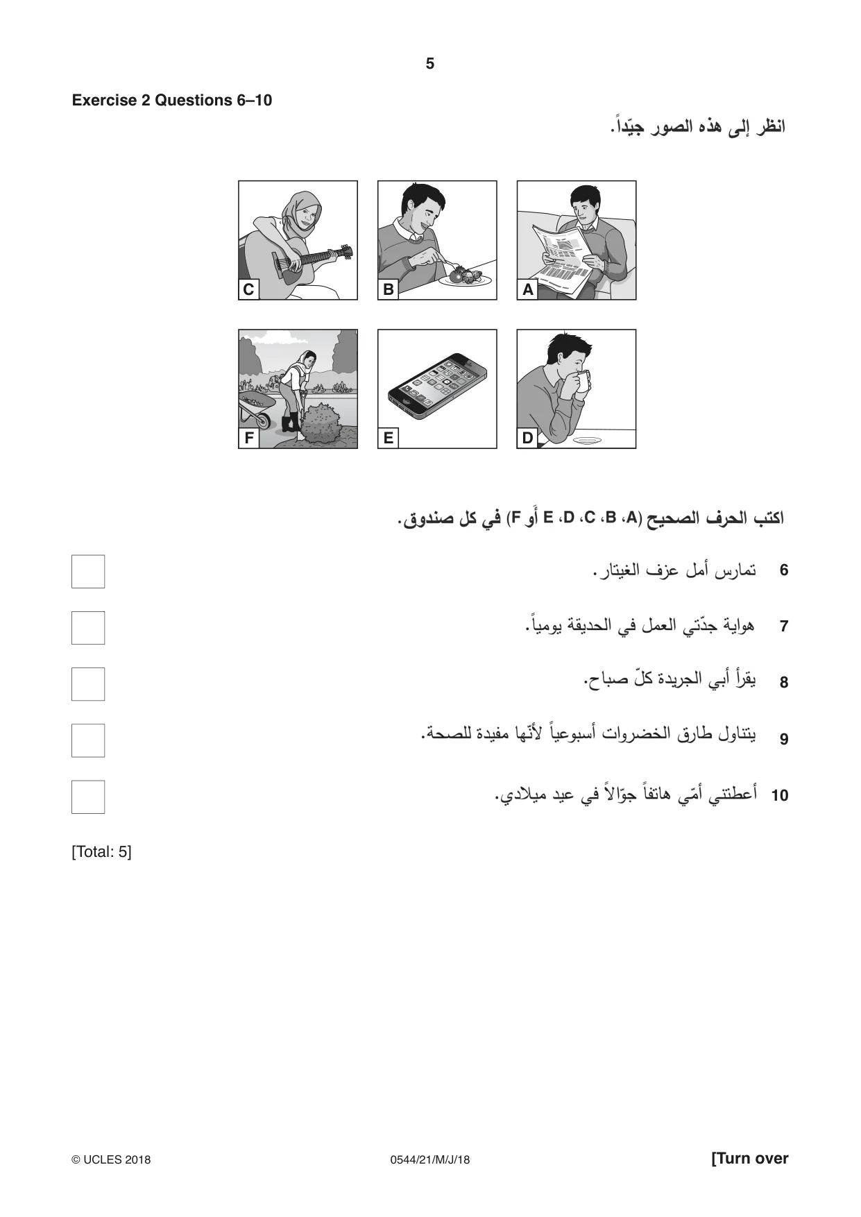 Cambridge IGCSE Arabic - Foreign Language 0544 2018 May/June Paper 2 · Variant 1 question paper, page 5 of 16