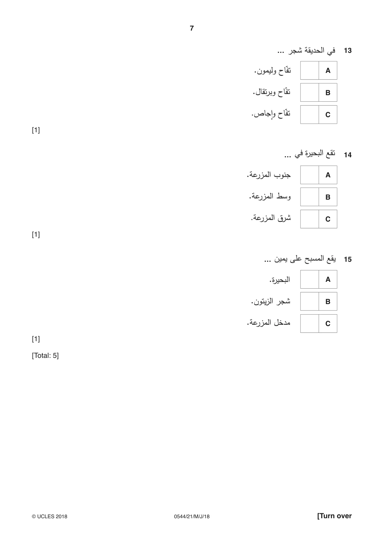 Cambridge IGCSE Arabic - Foreign Language 0544 2018 May/June Paper 2 · Variant 1 question paper, page 7 of 16