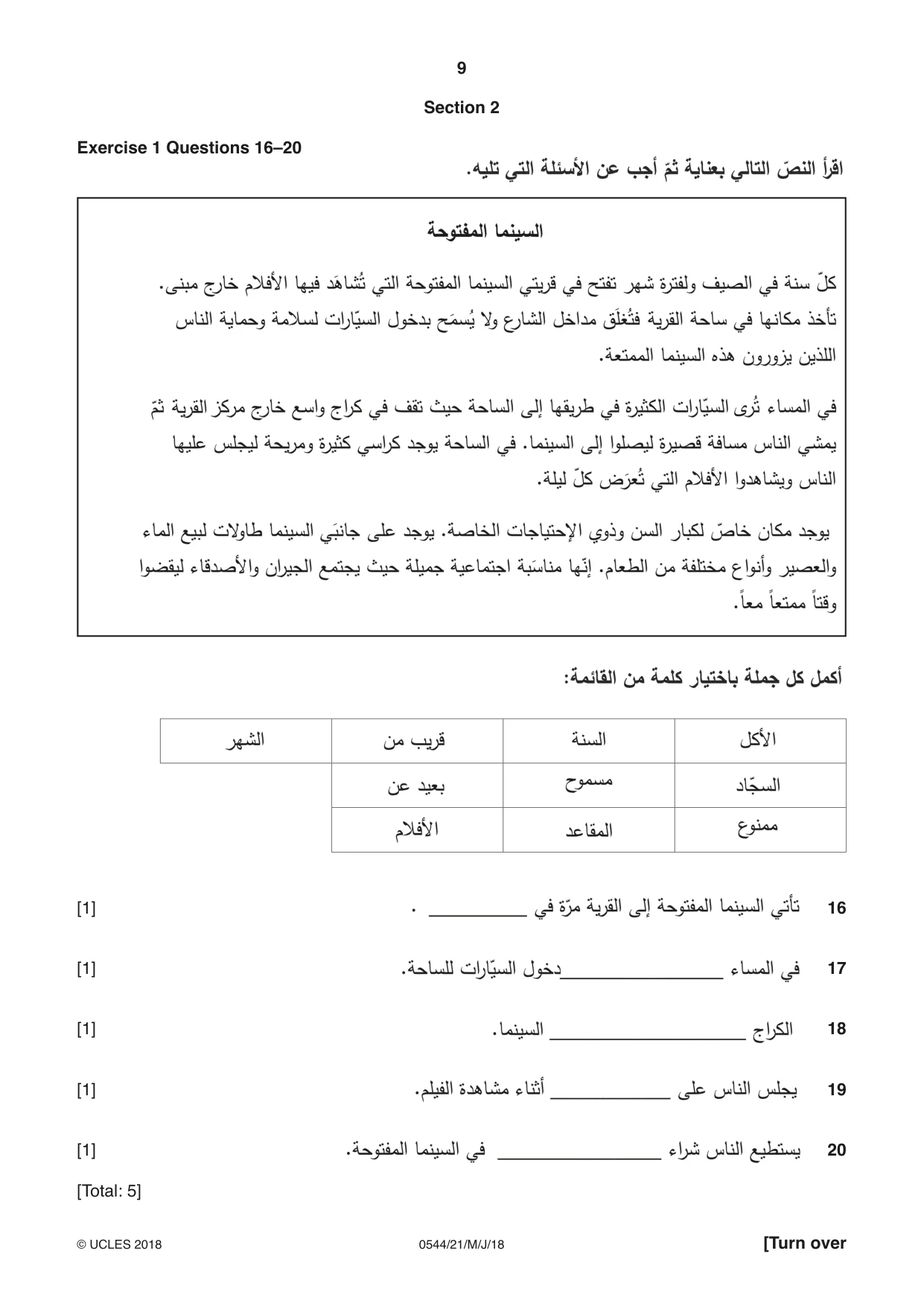 Cambridge IGCSE Arabic - Foreign Language 0544 2018 May/June Paper 2 · Variant 1 question paper, page 9 of 16