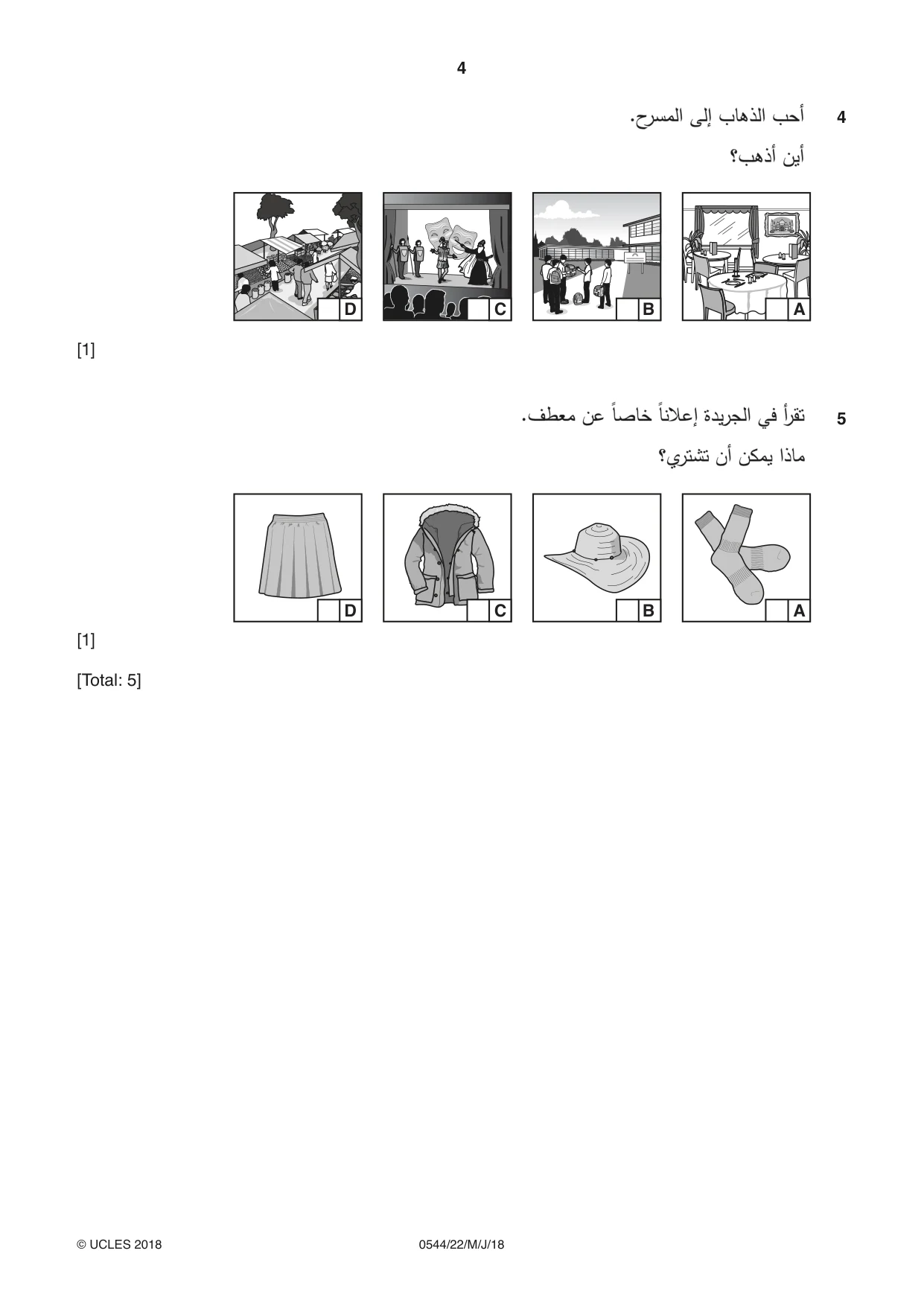 Cambridge IGCSE Arabic - Foreign Language 0544 2018 May/June Paper 2 · Variant 2 question paper, page 4 of 16