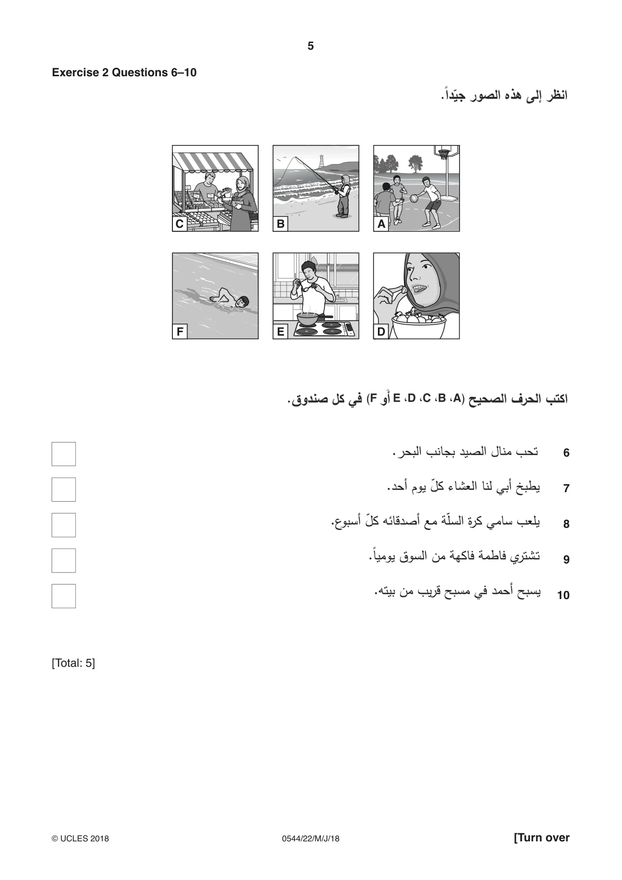 Cambridge IGCSE Arabic - Foreign Language 0544 2018 May/June Paper 2 · Variant 2 question paper, page 5 of 16