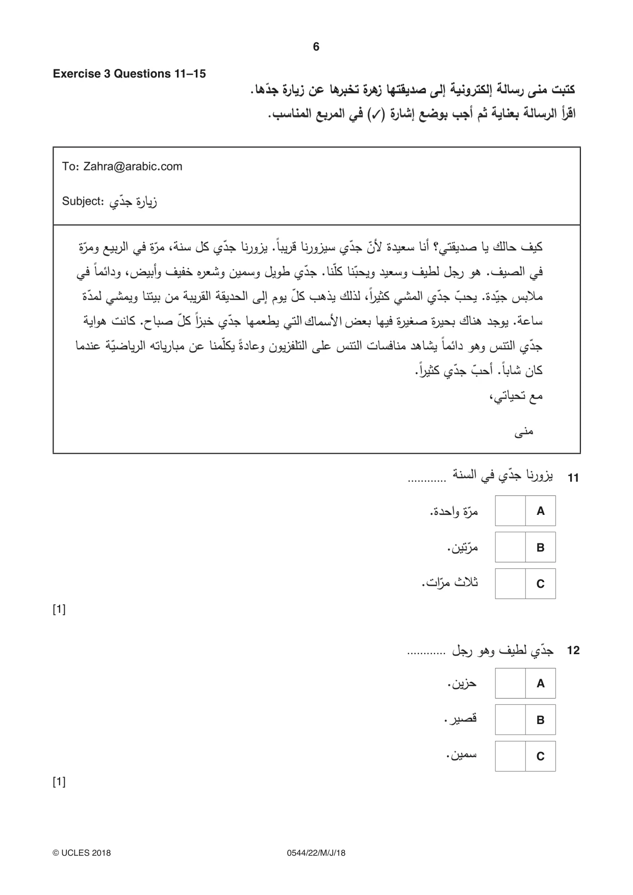 Cambridge IGCSE Arabic - Foreign Language 0544 2018 May/June Paper 2 · Variant 2 question paper, page 6 of 16
