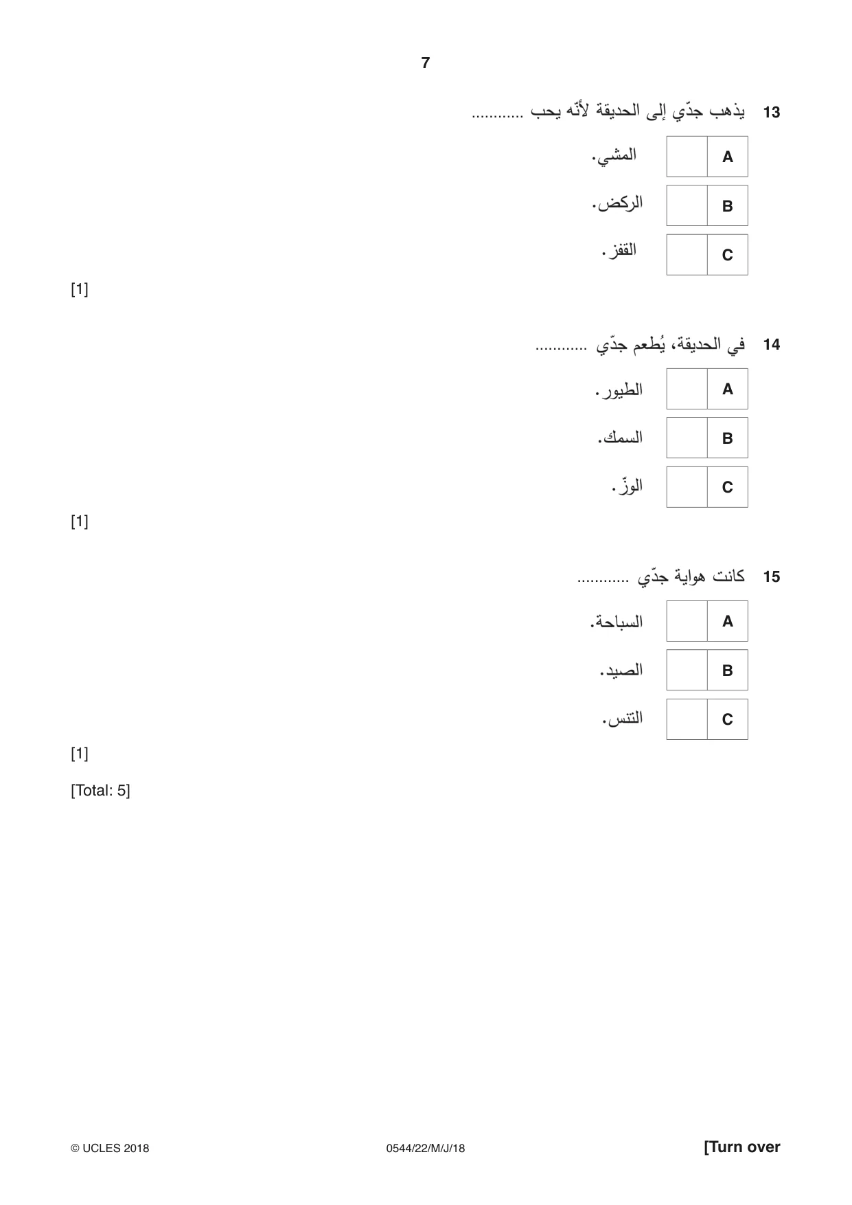 Cambridge IGCSE Arabic - Foreign Language 0544 2018 May/June Paper 2 · Variant 2 question paper, page 7 of 16
