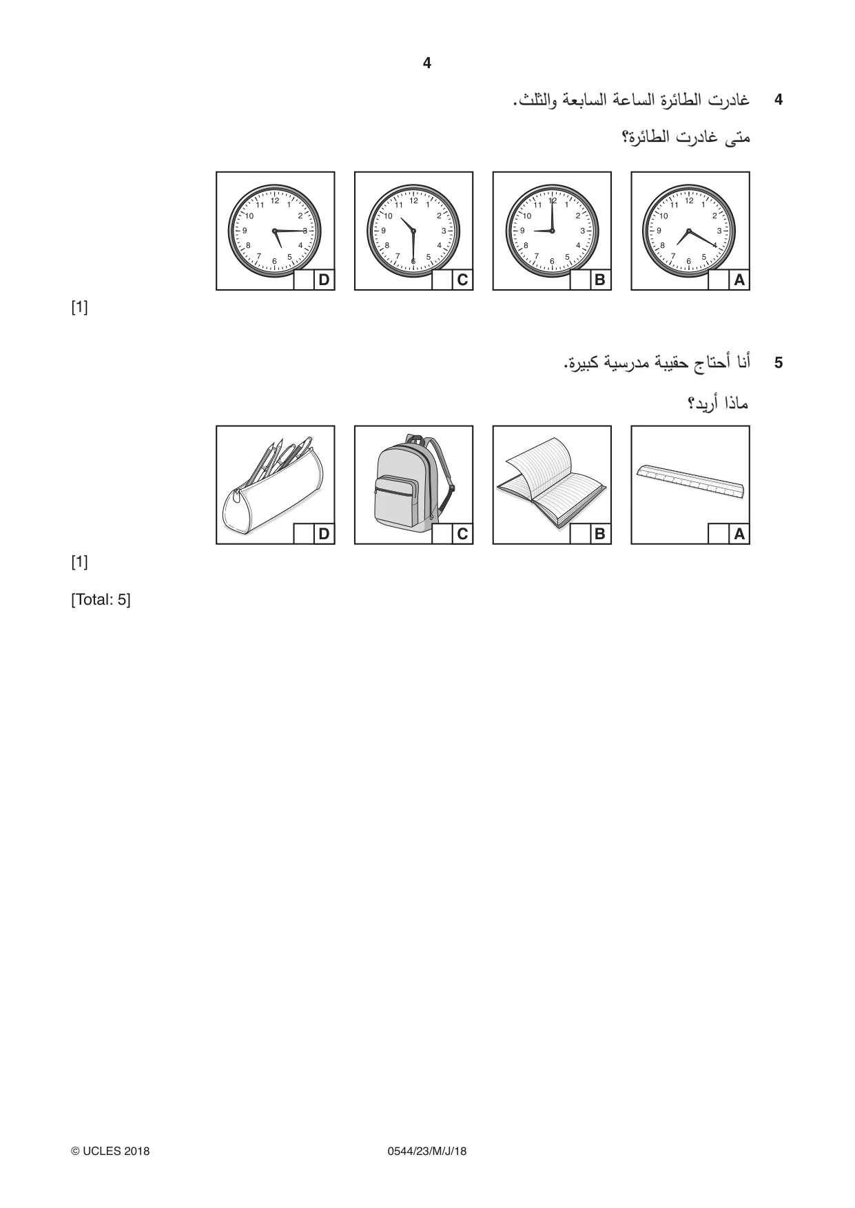 Cambridge IGCSE Arabic - Foreign Language 0544 2018 May/June Paper 2 · Variant 3 question paper, page 4 of 16