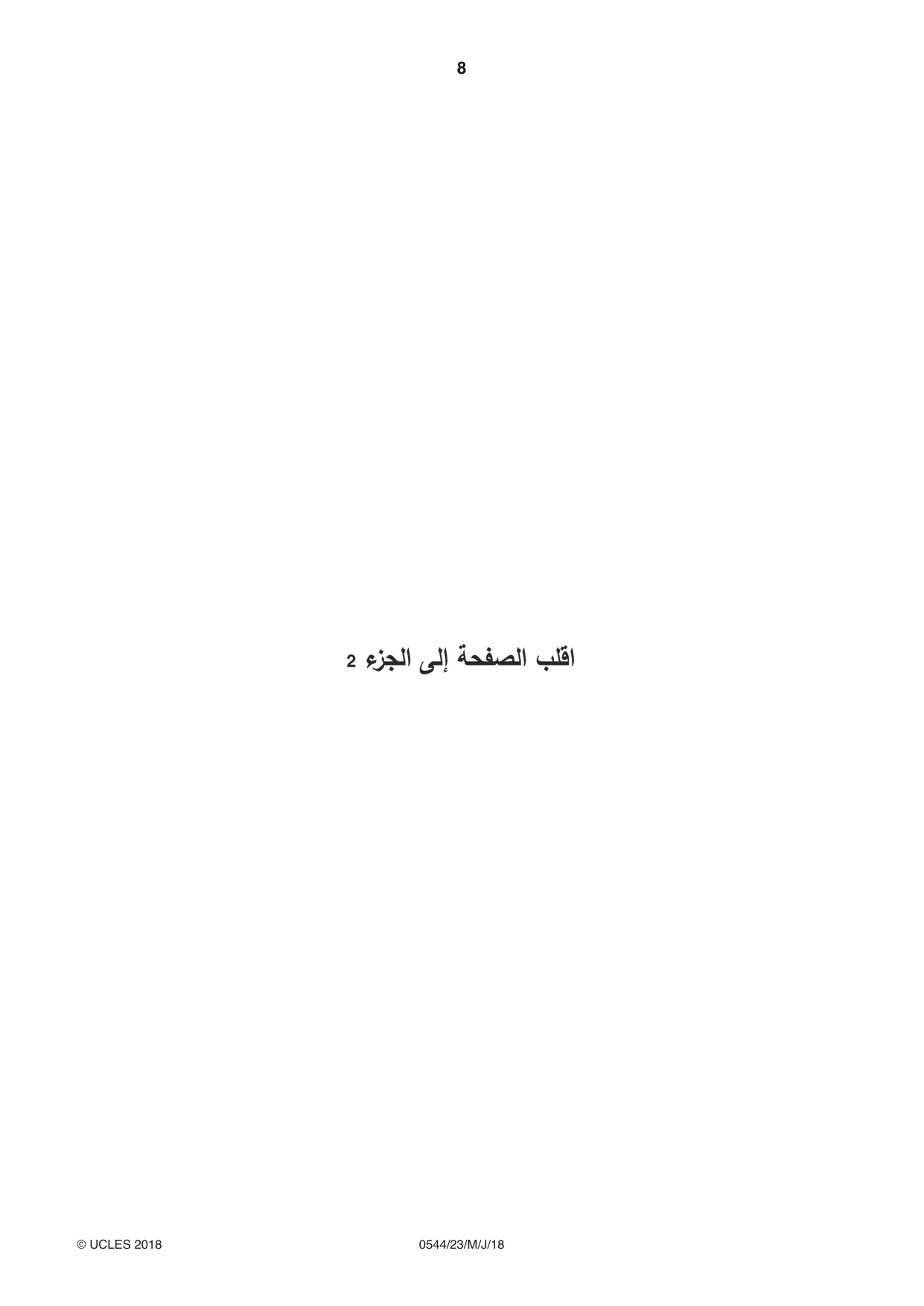 Cambridge IGCSE Arabic - Foreign Language 0544 2018 May/June Paper 2 · Variant 3 question paper, page 8 of 16