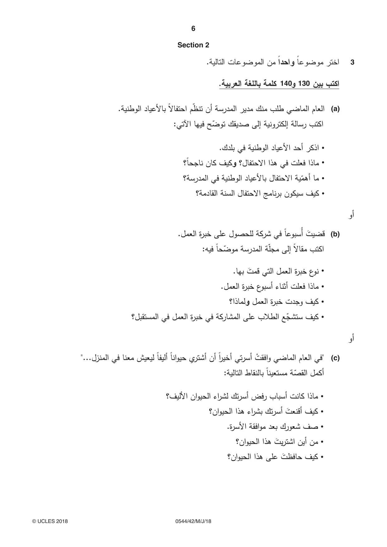 Cambridge IGCSE Arabic - Foreign Language 0544 2018 May/June Paper 4 · Variant 2 question paper, page 6 of 8