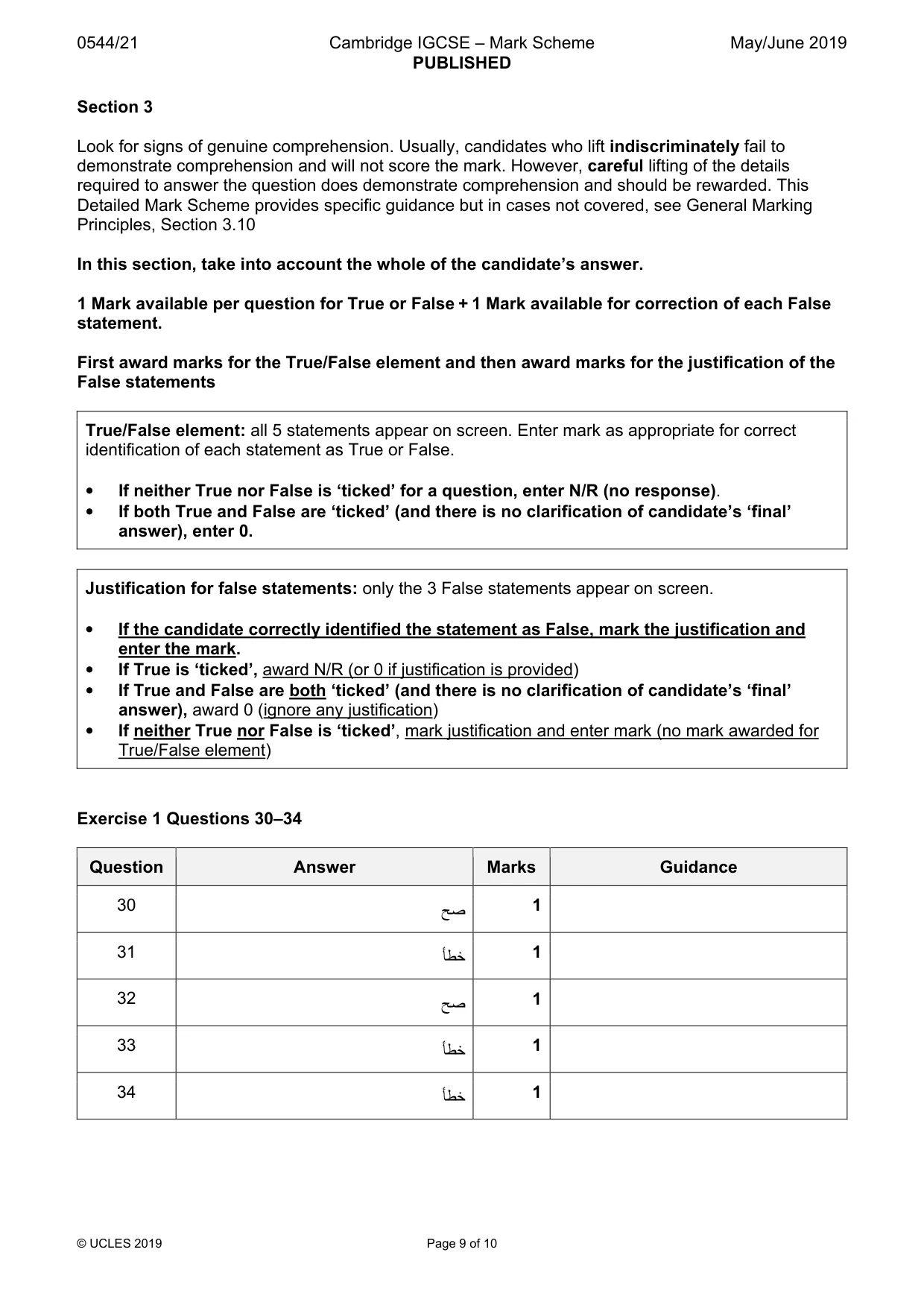 Mark scheme, page 9 of 10