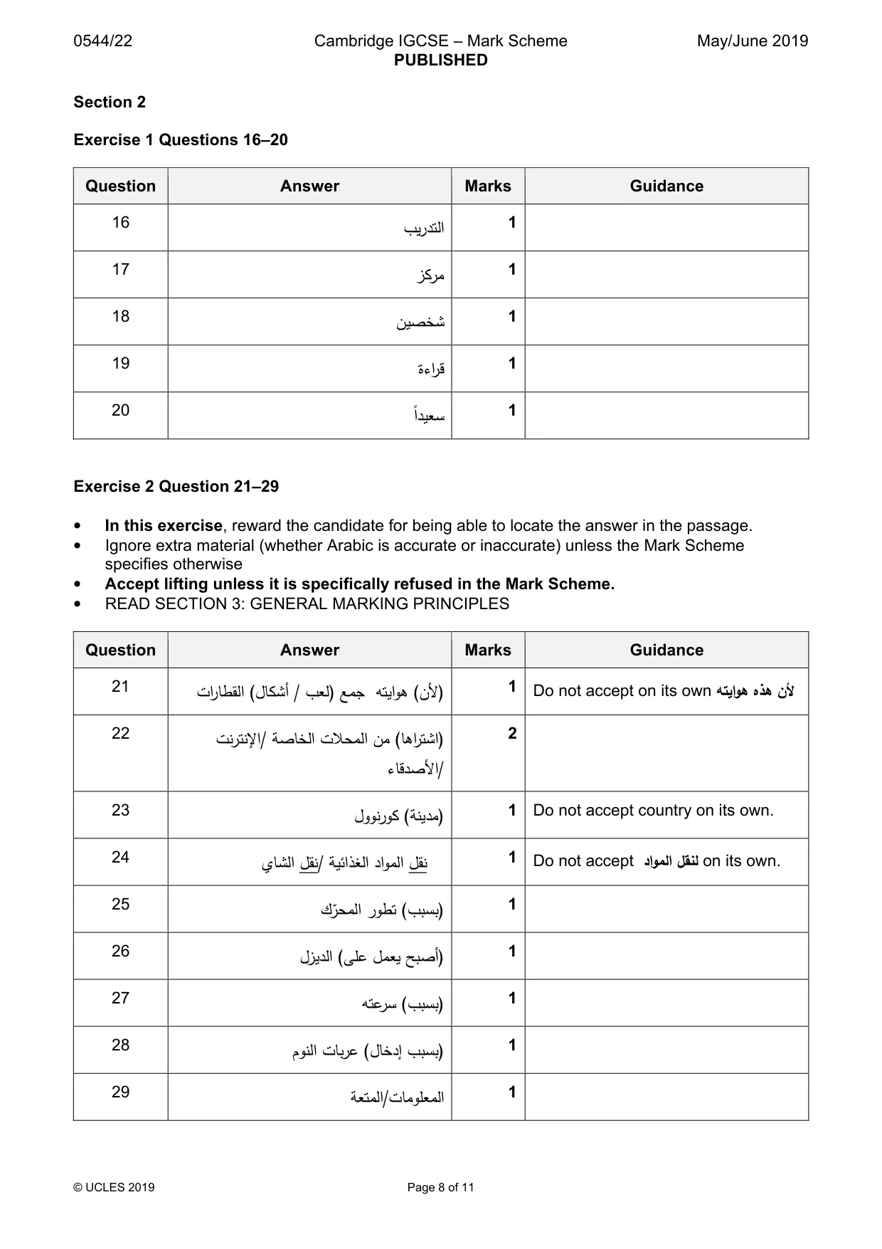 Mark scheme, page 8 of 11