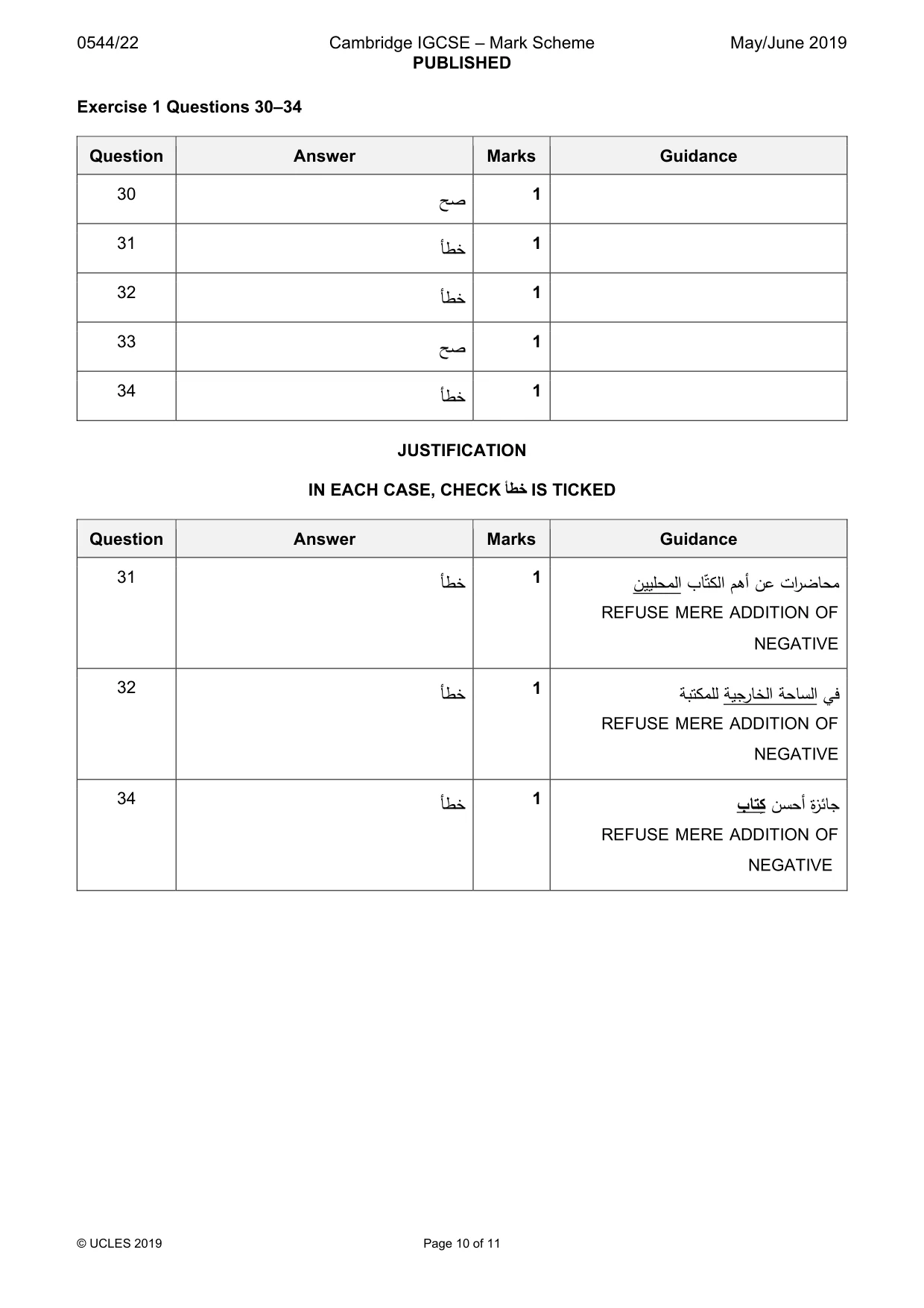 Mark scheme, page 10 of 11
