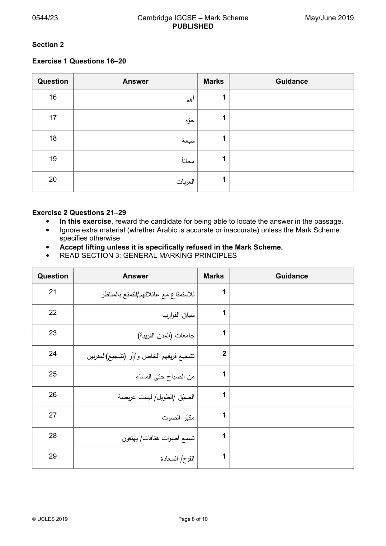 Mark scheme, page 8 of 10
