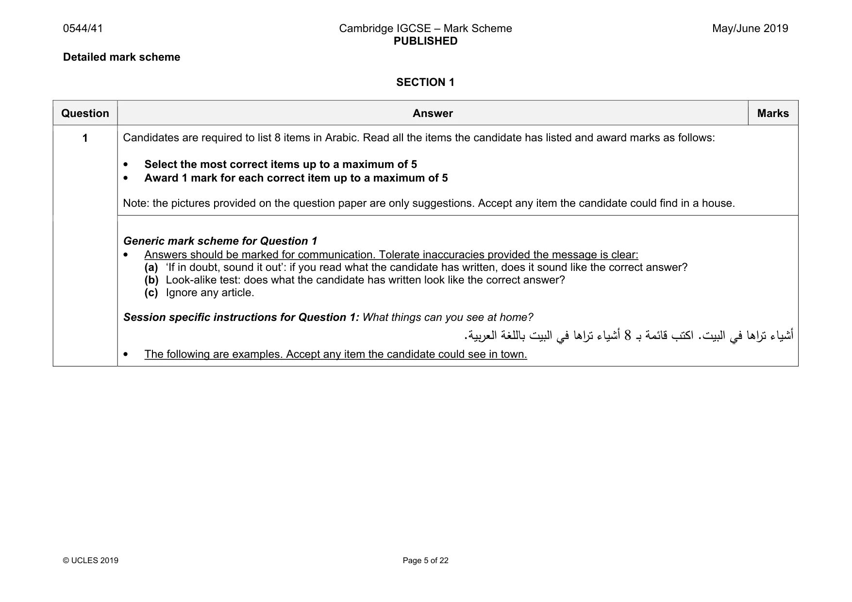 Mark scheme, page 5 of 22