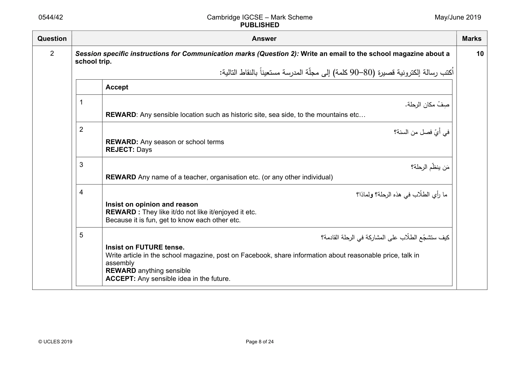 Mark scheme, page 8 of 24