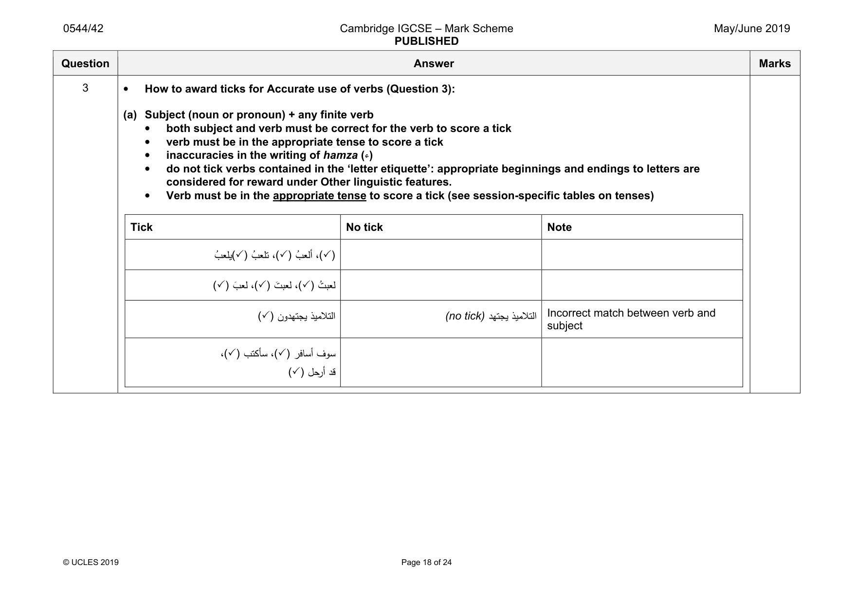 Mark scheme, page 18 of 24