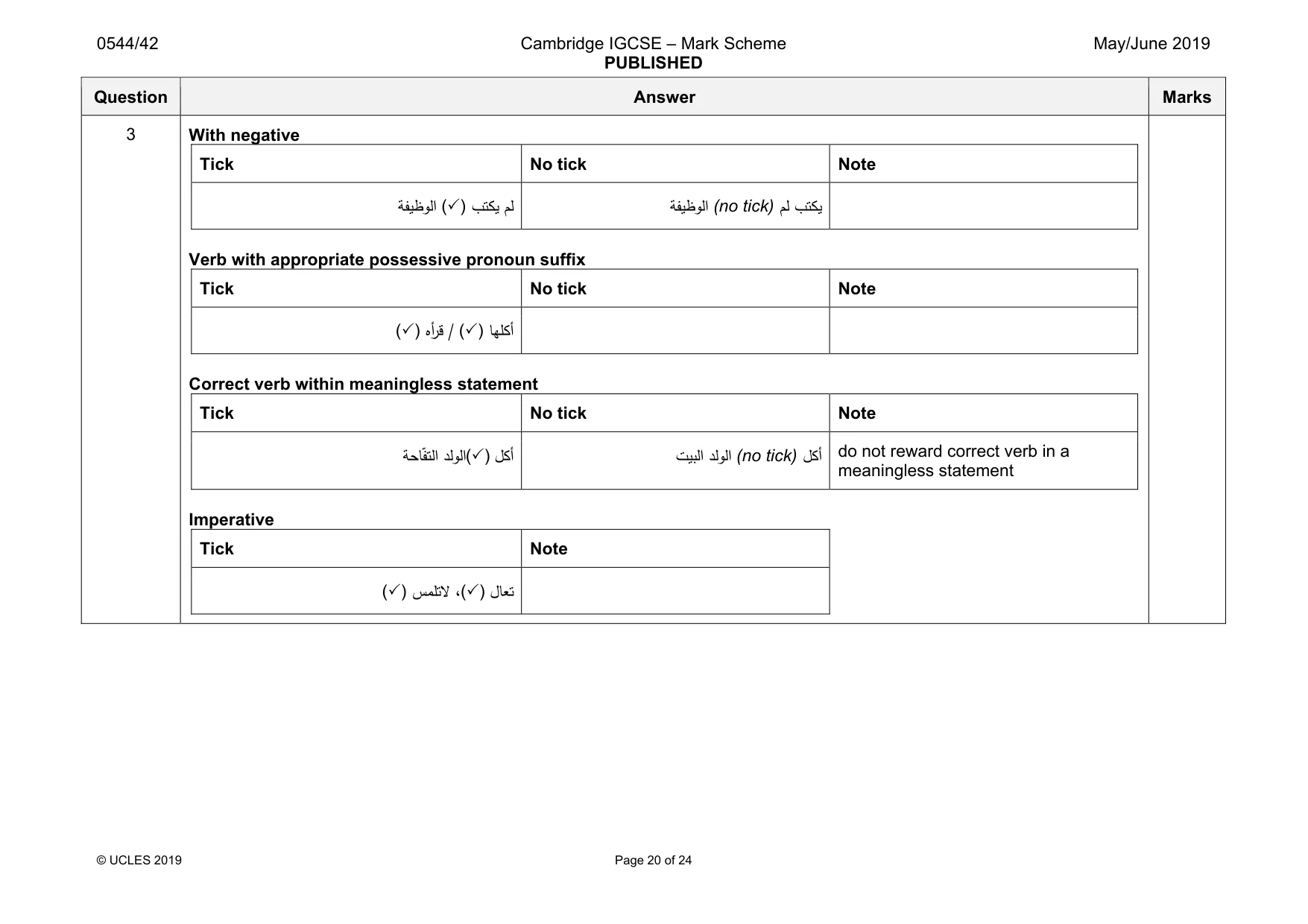 Mark scheme, page 20 of 24