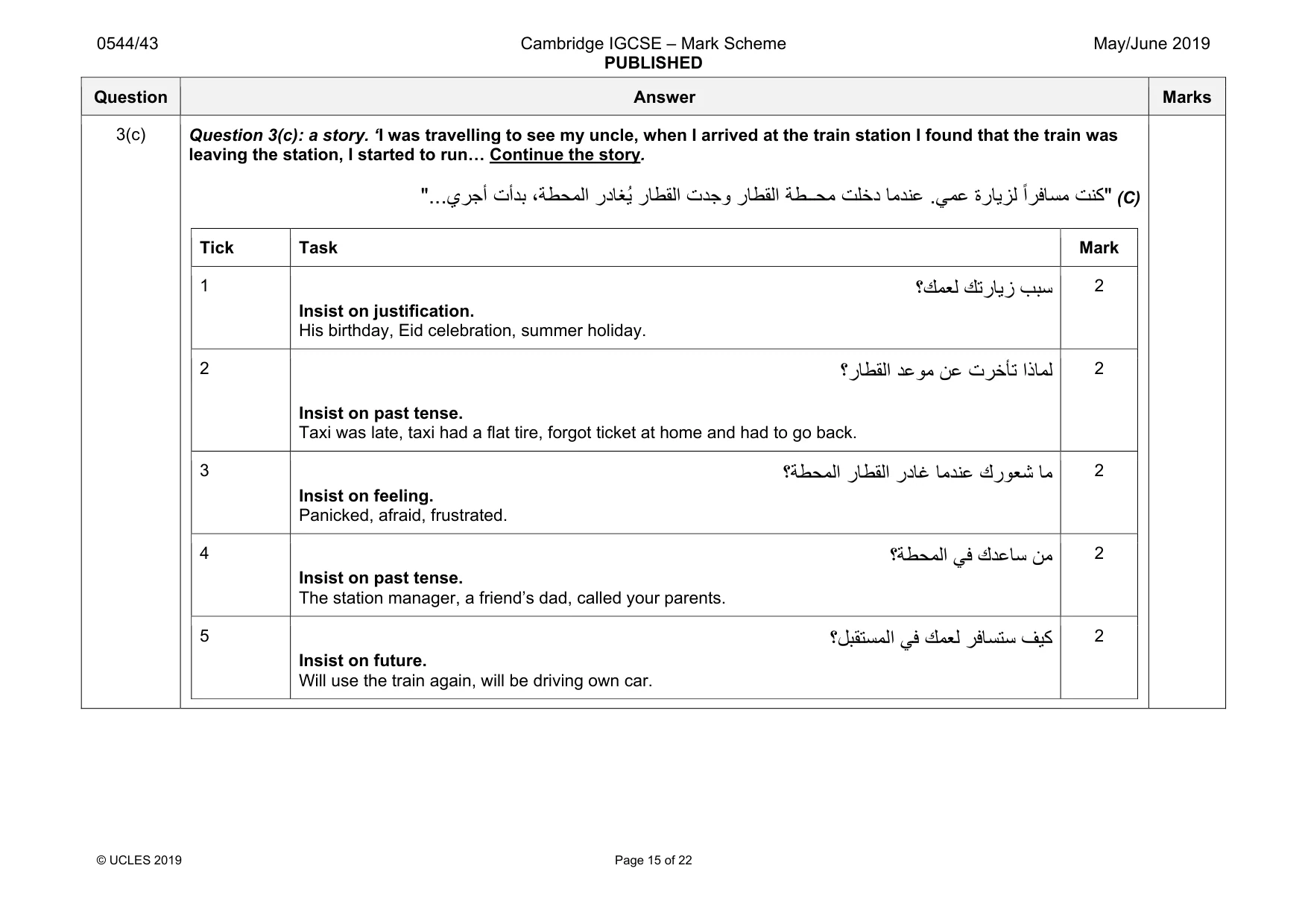 Mark scheme, page 15 of 22