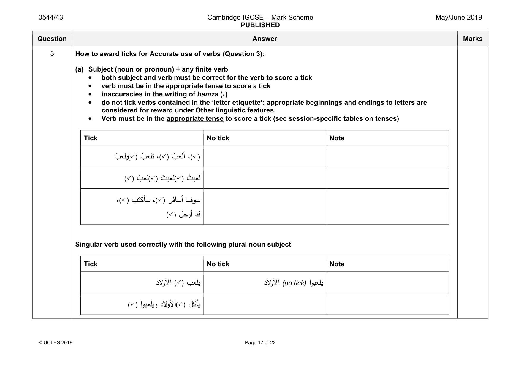 Mark scheme, page 17 of 22