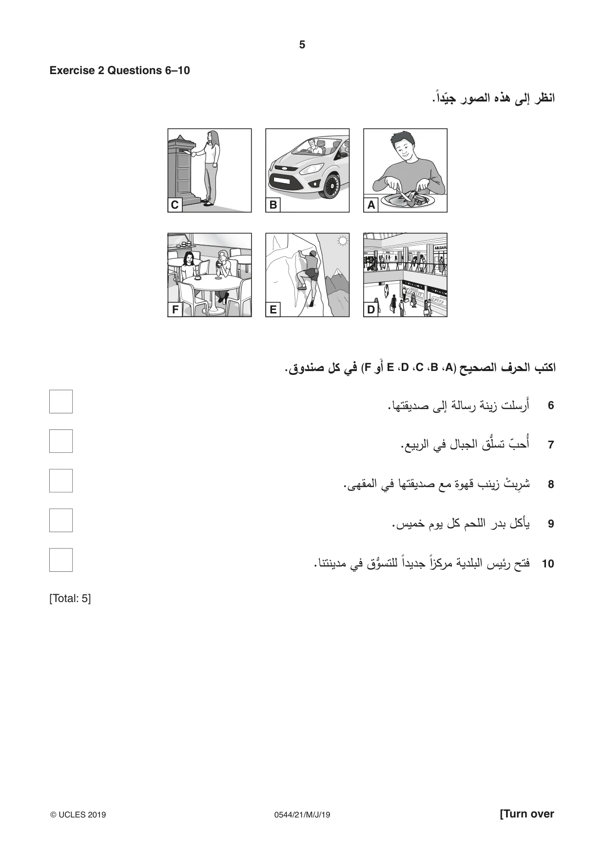 Cambridge IGCSE Arabic - Foreign Language 0544 2019 May/June Paper 2 · Variant 1 question paper, page 5 of 16