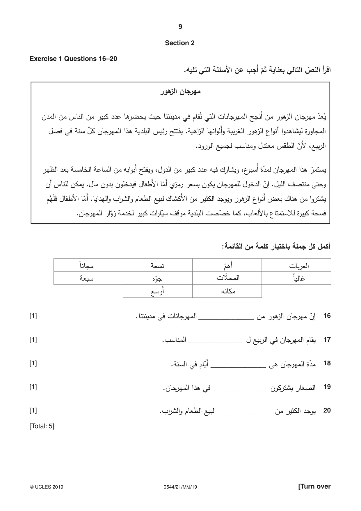 Cambridge IGCSE Arabic - Foreign Language 0544 2019 May/June Paper 2 · Variant 1 question paper, page 9 of 16