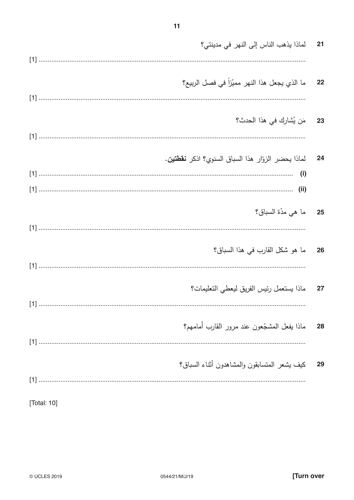 Cambridge IGCSE Arabic - Foreign Language 0544 2019 May/June Paper 2 · Variant 1 question paper, page 11 of 16